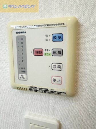 アルカディアの物件内観写真